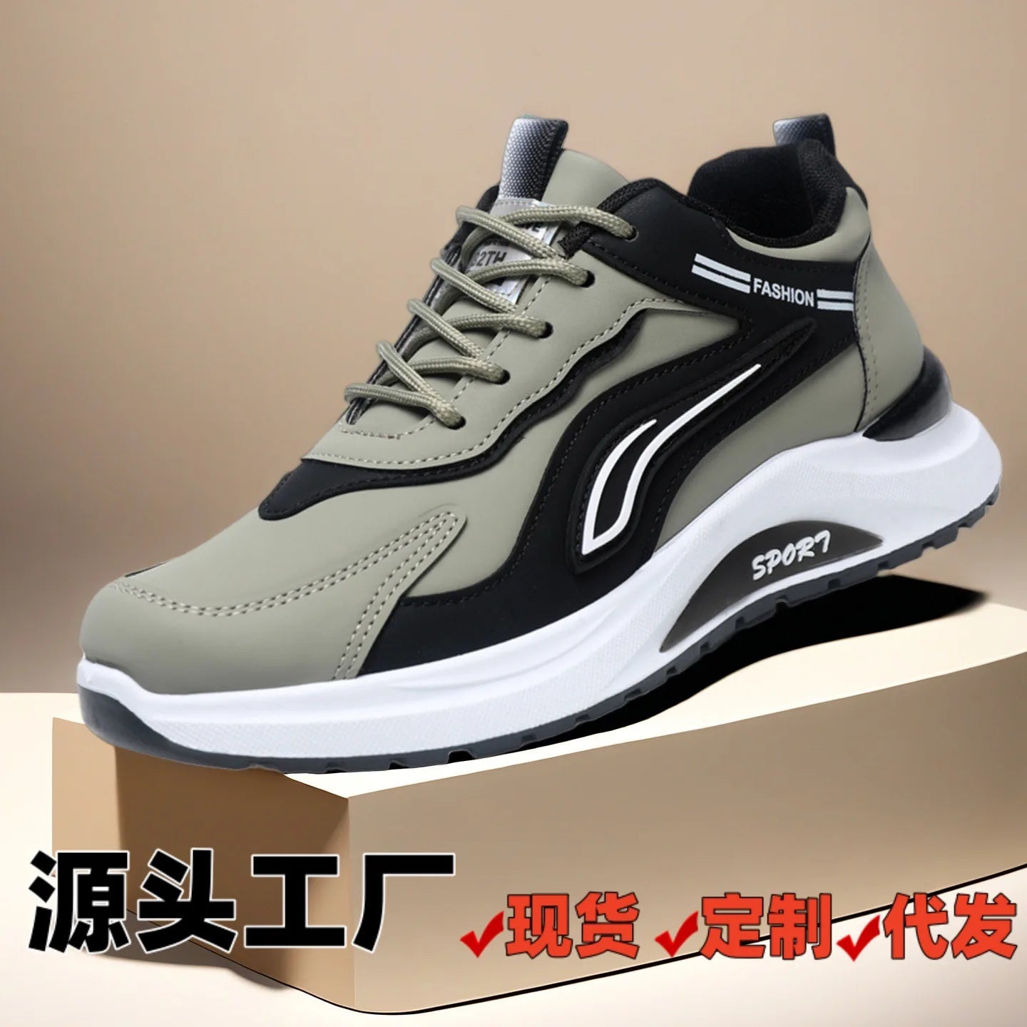 Pantofi sport casual pentru bărbați, stil coreean modern, cu șireturi, confortabili și respirabili, cu talpă groasă, pentru alergare