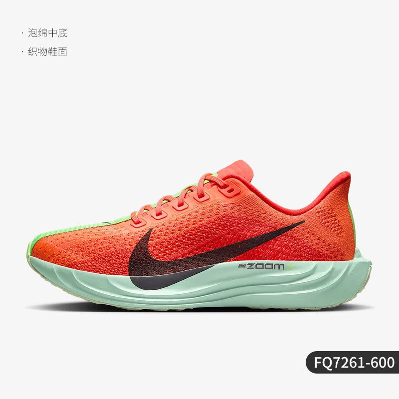 Nike Authentic Pegasus Plus Women's Fashion Mesh Running Shoes FQ7261-102