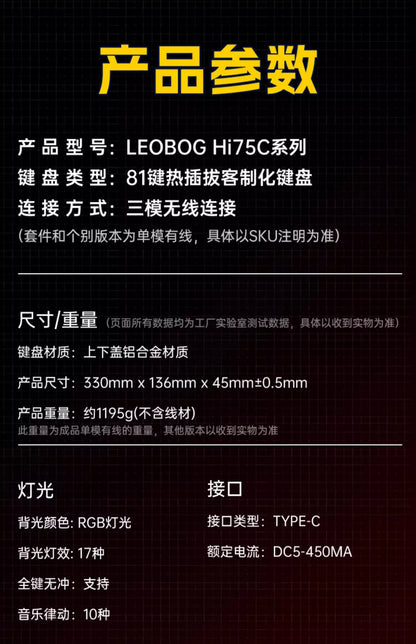 Leobog Hi75C Hi75 Hi75C Pro Aluminum Wireless Custom Mechanical Keyboard Kit Gaming Bluetooth 2.4G Wired Hotswap Gamer Keyboard