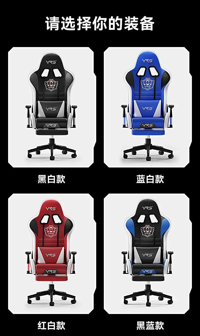 Ergonomic Esports Gaming Chair with Reclining Backrest, Adjustable Height Office Chair, Comfortable Computer Game Chair with Armrests and Wheels