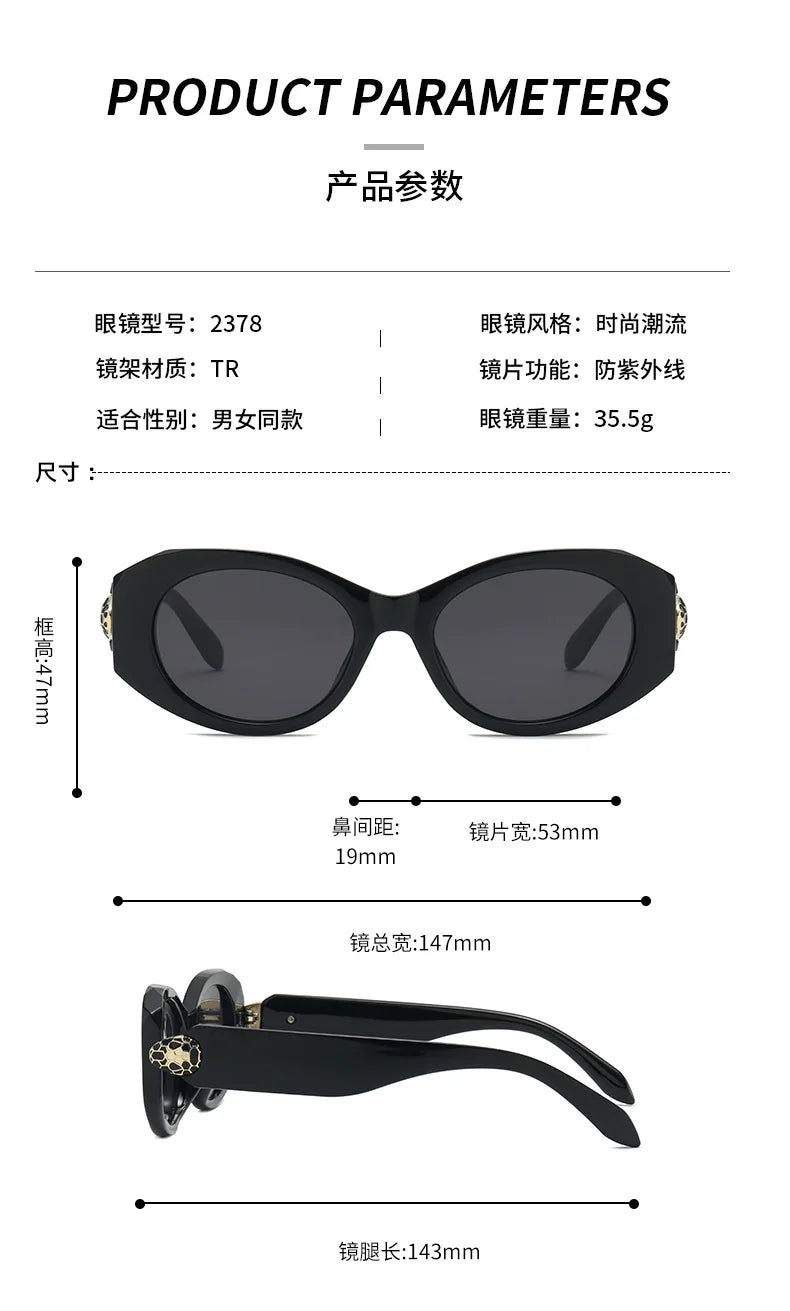 2026 New Oval-Shaped Sunglasses with a European and American Style, Featuring a Unique Metal Snake Head Design, Cross-Border Fashion Versatile Sunglasses for Women with a High-End Feel