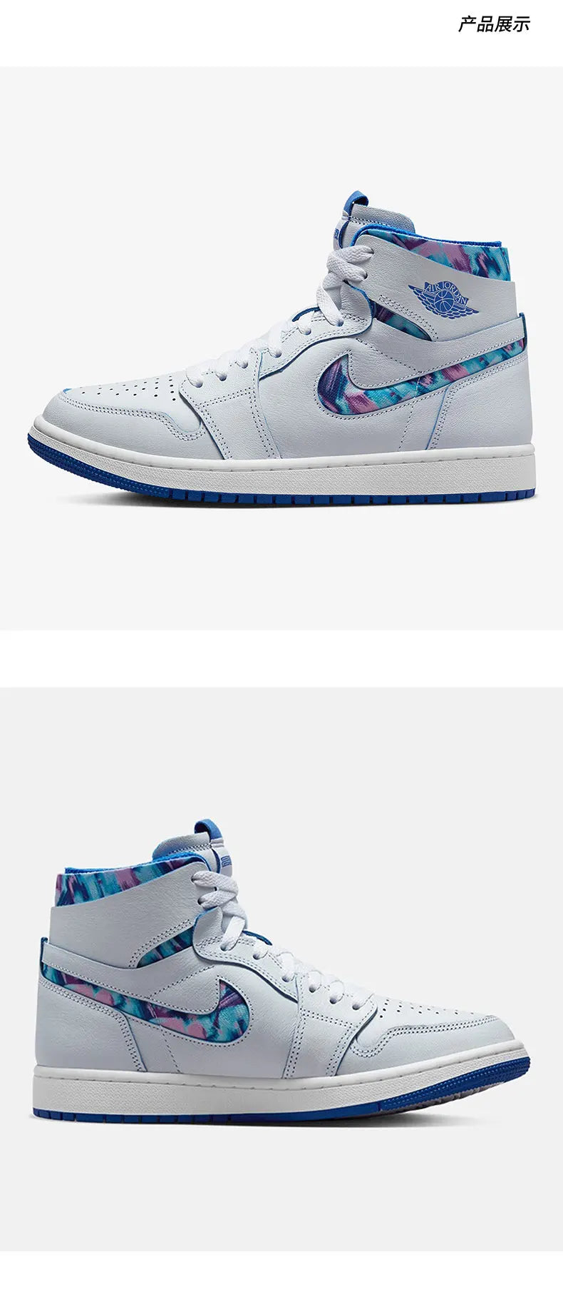 Zapatillas altas Nike auténticas para mujer Air Jordan 1 Zoom DV5575-140