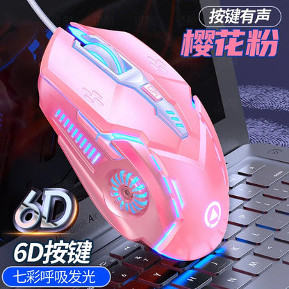 G5 Mute Wired Mouse Six Keys Luminous Game E-Sports Machinery Computer Accessories Gaming Mouse for Laptop Desktop