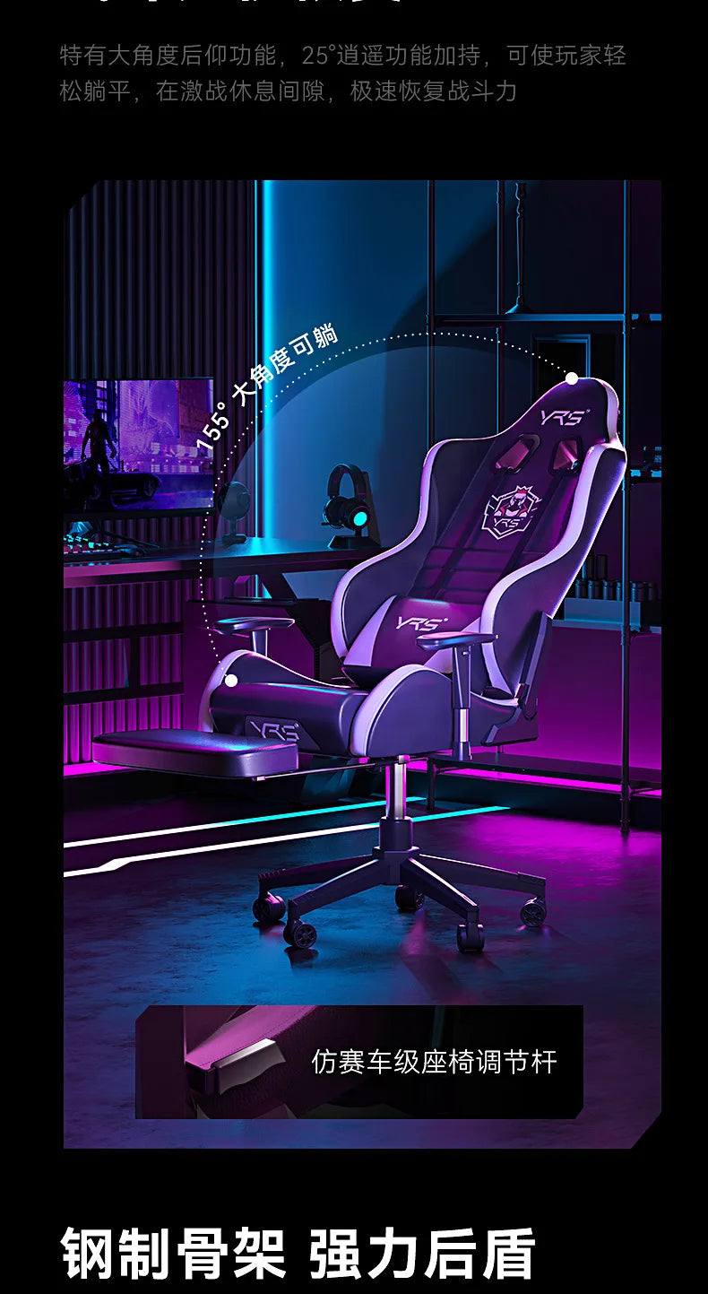 Ergonomic Esports Gaming Chair with Reclining Backrest, Adjustable Height Office Chair, Comfortable Computer Game Chair with Armrests and Wheels