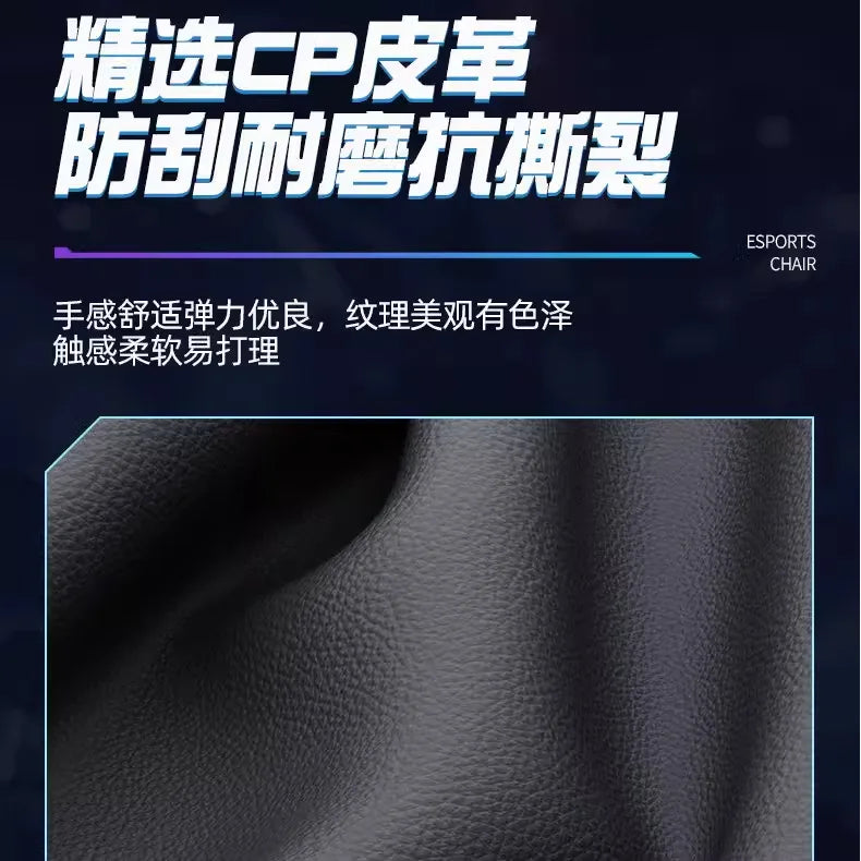 Gaming chair Computer chair Comfortable reclining seat Game LIVE Dormitory student home Sedentary ergonomics