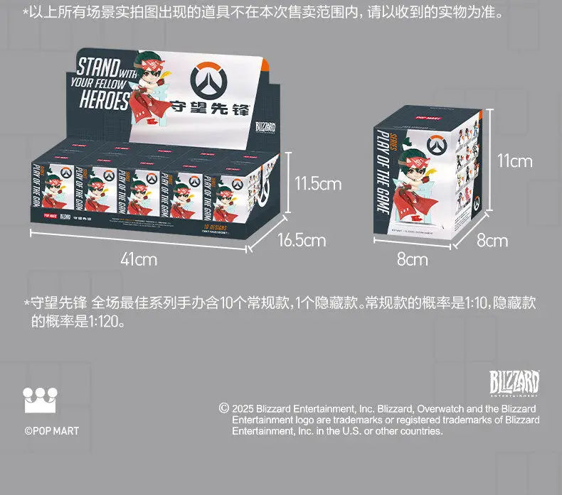 Aito POP MART Overwatch Play Of The Game -sarjan blind box PVC-keräilyfiguuri, työpöytäkoriste, tyttöjen lelumalli faneille