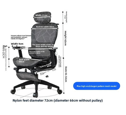Višenamjenska uredska stolica, računalna stolica, naslonjač, ergonomska stolica za odmor, okretna stolica, e-sports stolica