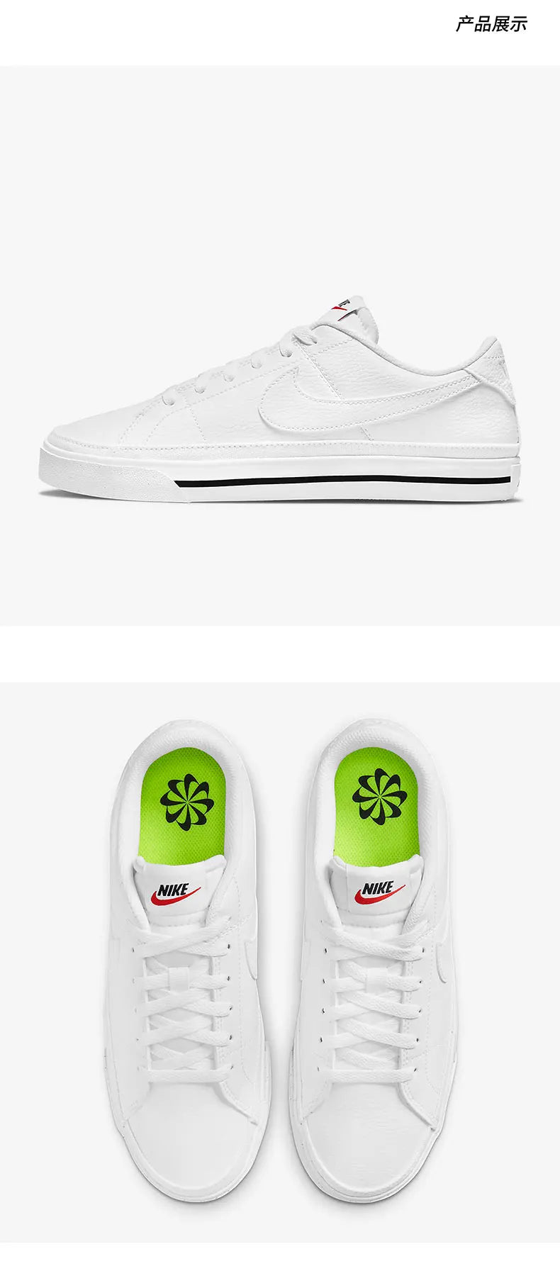 Nike Authentic COURT Dámske nízke voľnočasové tenisky DH3161-101