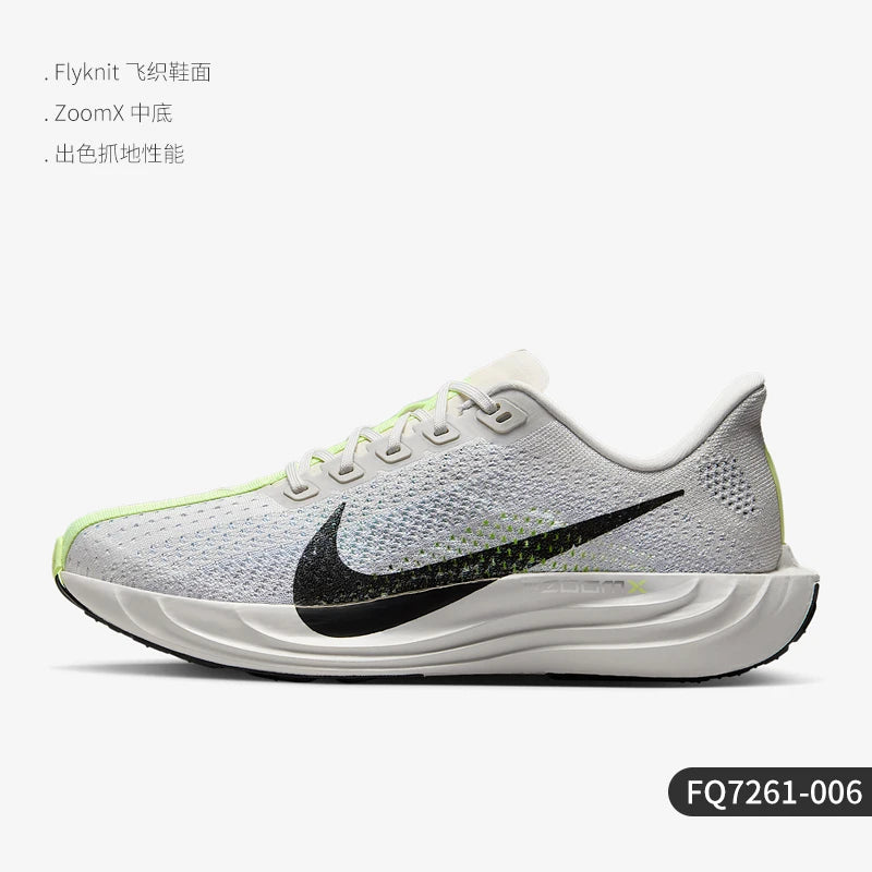 Nike Authentic Pegasus Plus Women's Fashion Mesh Running Shoes FQ7261-102