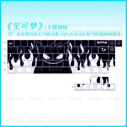 Grimace, Anime Side Carved Translucent Cherry Key Cap PBT 74 Key, 60/65/68 Layout Mechanical Keyboard