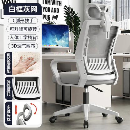 Home Office Ergonomic SeatBackrest: Liftable, Swivel, Waist Rest, Headrest, Gaming Chair