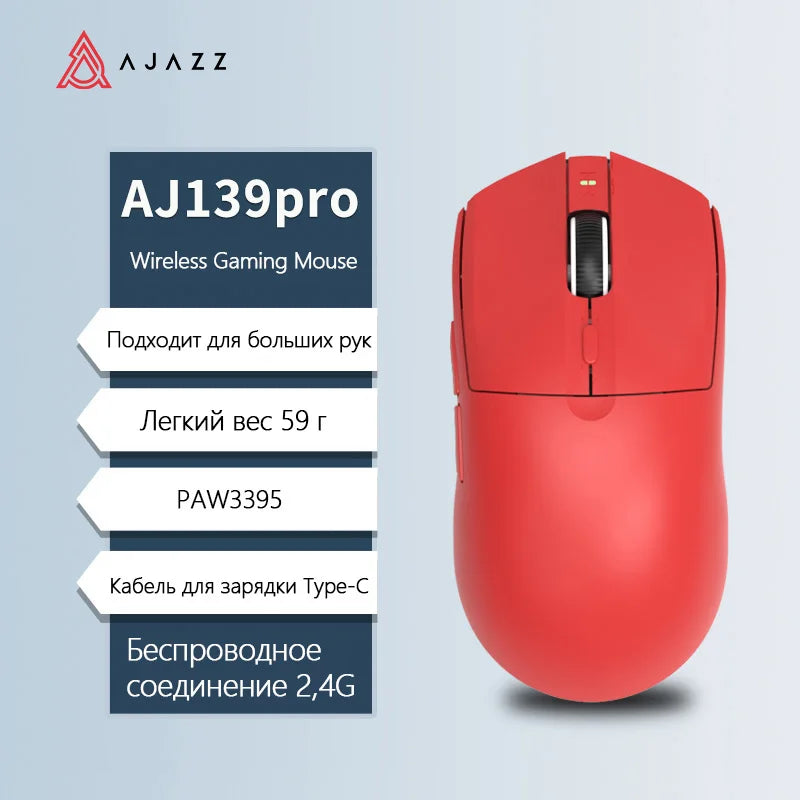 AJAZZ AJ139Pro/AJ139V2MC Kabellose Maus PMW3395/PAW3311-Chipsatz 12000-26000Dpi Professionelle Gaming-Maus