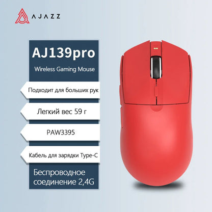 AJAZZ AJ139Pro/AJ139V2MC Kabellose Maus PMW3395/PAW3311-Chipsatz 12000-26000Dpi Professionelle Gaming-Maus