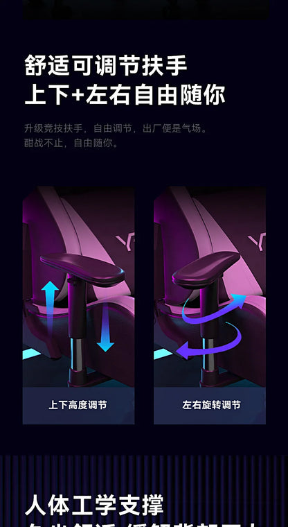 Ergonomic Esports Gaming Chair with Reclining Backrest, Adjustable Height Office Chair, Comfortable Computer Game Chair with Armrests and Wheels