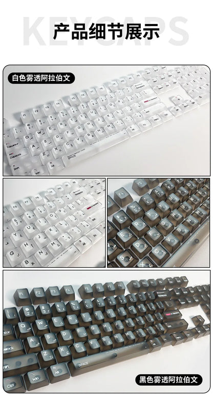 132 Keys Arabic Keycaps Fog Transparent PC Material OEM Height UV for Mechanical Keyboard AULA F75 Ajazz Ak820pro Game Mad 60he