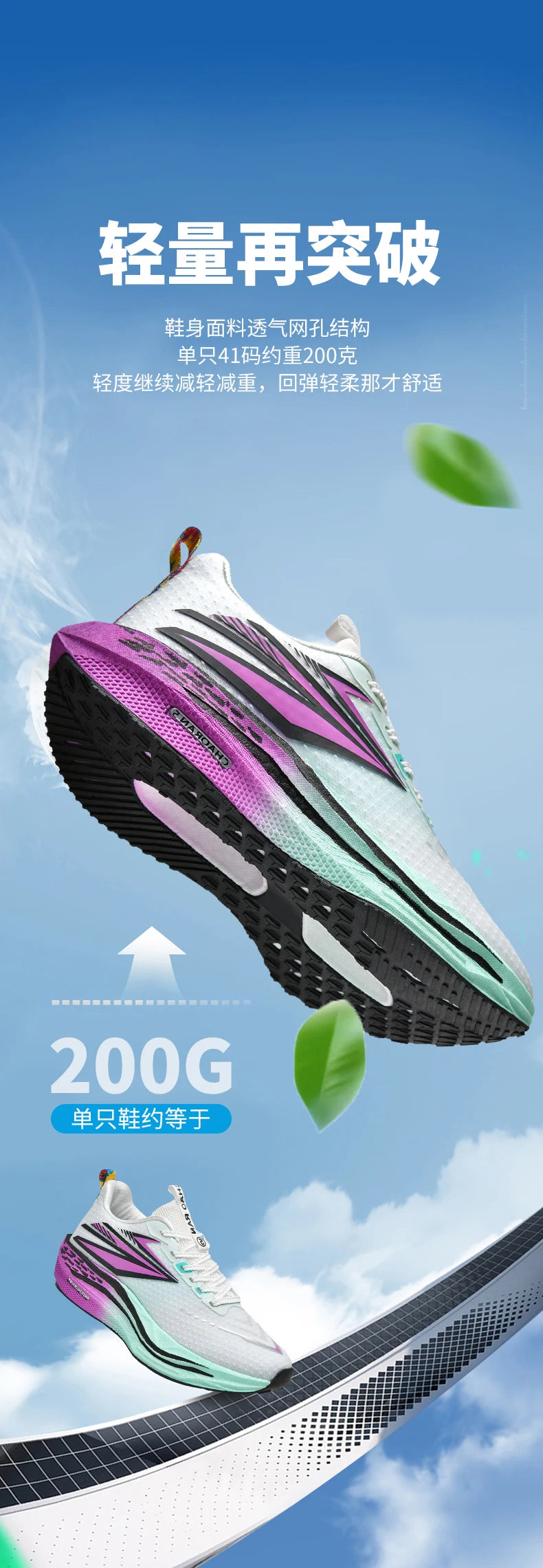 Men Casual Sport Shoes Air Cushion Running Shoes Breathable Marathon Running Sneakers Durable Outsole Trainer Tenis Walking Shoe