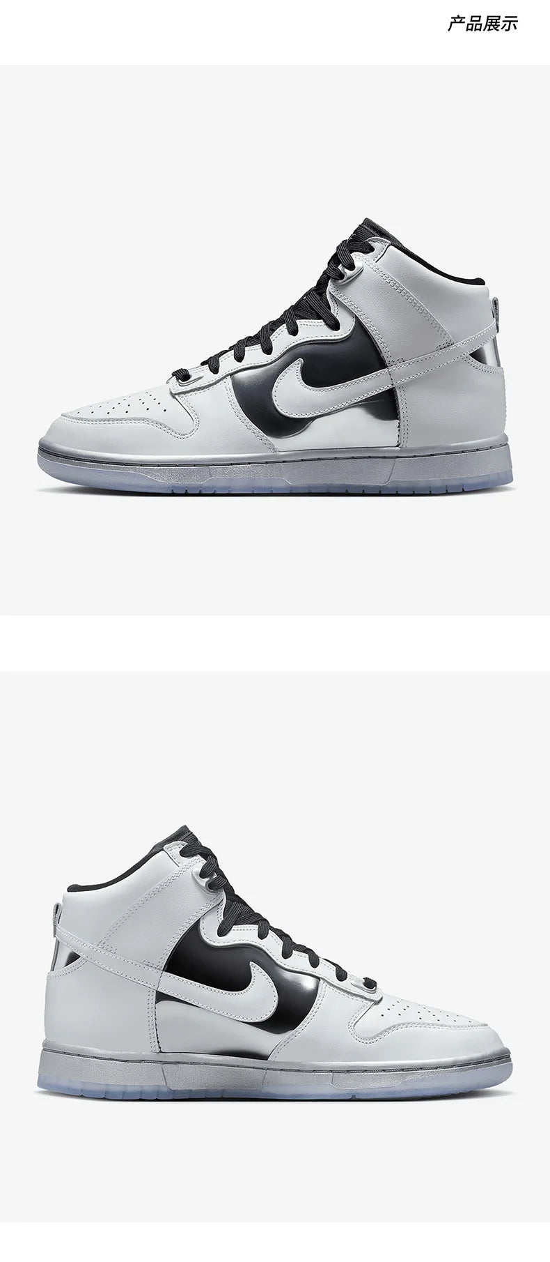 Nike Authentic Dunk High SE Dámske vysoké ležérne tenisky DX5928-100