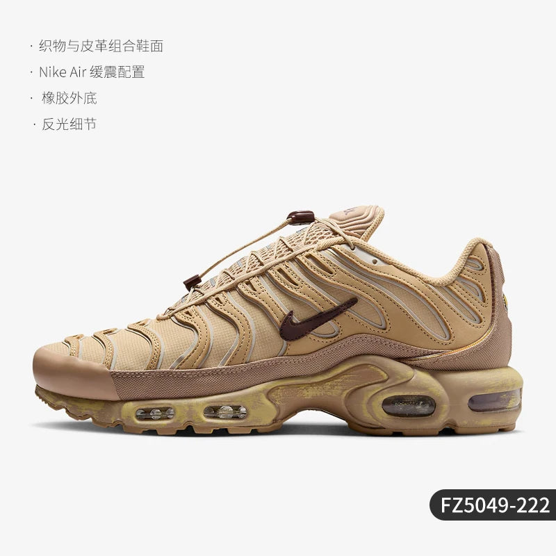 Nike genuine Air Max Plus men's comfortable running shoes FZ5049-222