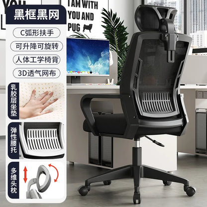 Home Office Ergonomic SeatBackrest: Liftable, Swivel, Waist Rest, Headrest, Gaming Chair
