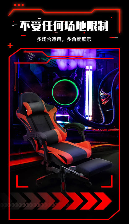 Sedia gaming Sponge per internet café ed esports, sedia da computer per internet café, poltrona da ufficio reclinabile per casa, comoda e girevole
