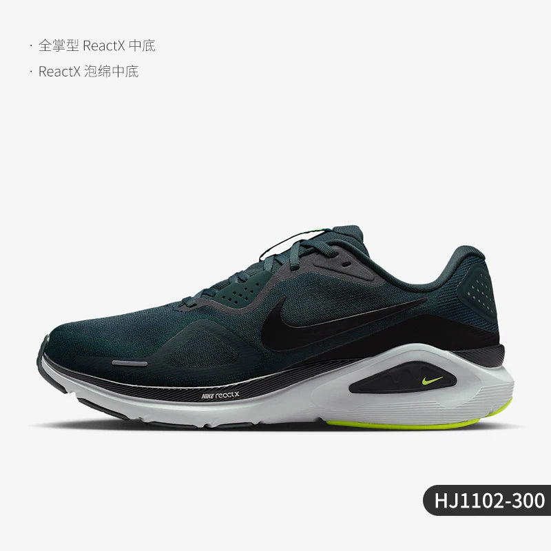 Nike Authentic Structure 26 Men's Stable Journey Road Running Shoes HJ1102-300