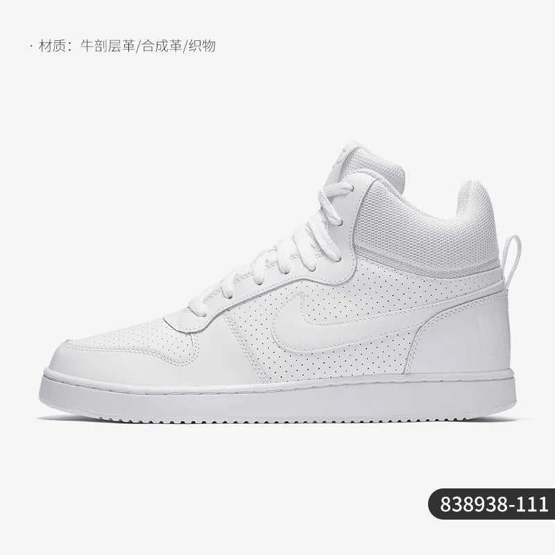 Nike originalne COURT BOROUGH MID muške visoke casual tenisice u čisto bijeloj boji 838938-111