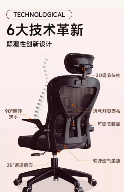 Relaxing Chair for Gamers Office Chair 200 Kg Armchair Luxury Designer Ergonomic Office Chairs Crіsla Shorts for Boy Gaming Bed