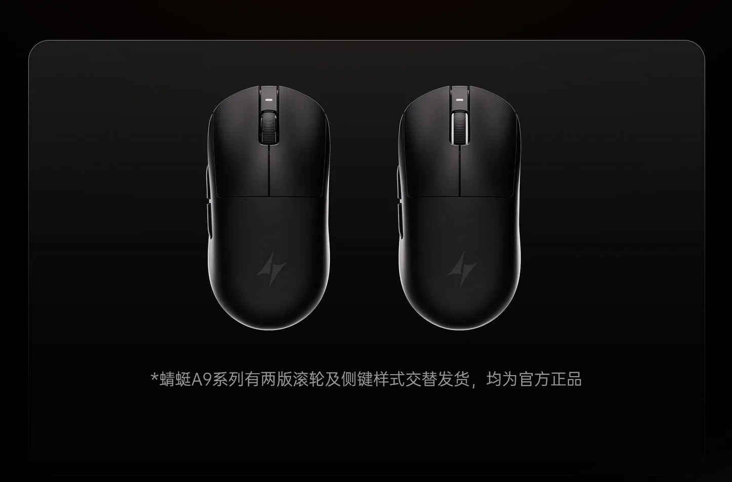 ATK A9 Wireless Gaming Mouse NearLink Technology Ergonomic PAW3395 Tri-Mode Bluetooth Low Latency Esports Mice PC
