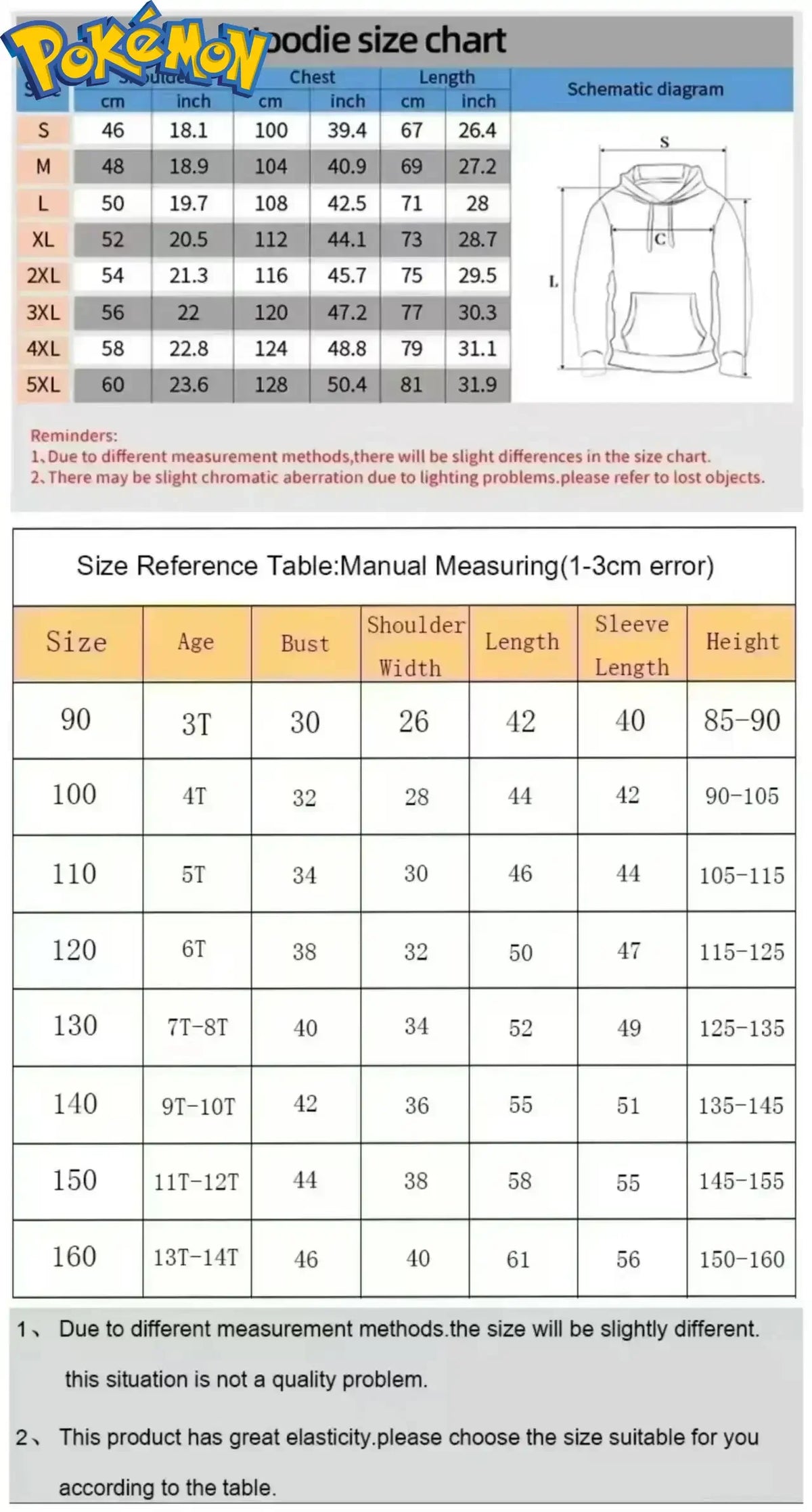 2026 Pok É Mon Animation Printed Hoodie and Pants Set for Men and Women, Casual Style Fashion Set