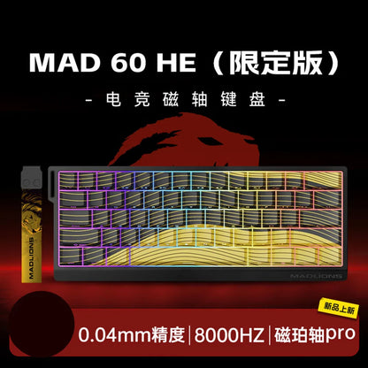 Madcatz Mad60 Mad68 HE 8k mechanische Tastatur mit magnetischen Schaltern, kabelgebunden, 60%/68%, Gaming-Tastaturen, Rapid Trigger, Custom-Tastaturen