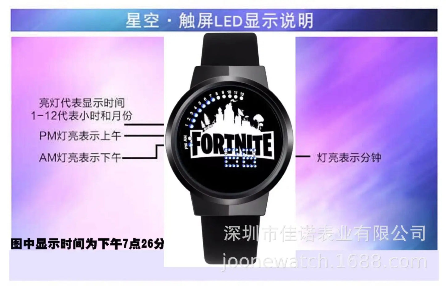 Fortnite часовник със сладък моден Cartoon дизайн, персонализиран Kawaii LED сензорен нощен часовник, ученически електронен часовник, подарък за приятели