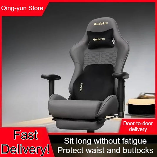 Office Ergonomic Gaming Chairs Desk Gamer Computer Comfortable Chairs Vanity Chair Technology Fabric Gaming Chairs Home Bedroom