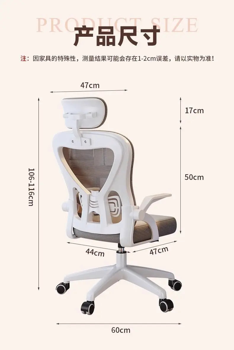 Relaxing Chair for Gamers Office Chair 200 Kg Armchair Luxury Designer Ergonomic Office Chairs Crіsla Shorts for Boy Gaming Bed
