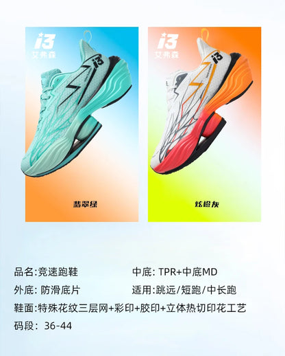 Running Shoes Carbon Board Speciality Marathon Men Sports Breathable Lightweight Women's Comfortable Athletic Nonskid Sneakers