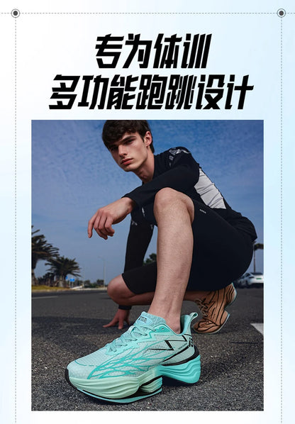 Running Shoes Carbon Board Speciality Marathon Men Sports Breathable Lightweight Women's Comfortable Athletic Nonskid Sneakers
