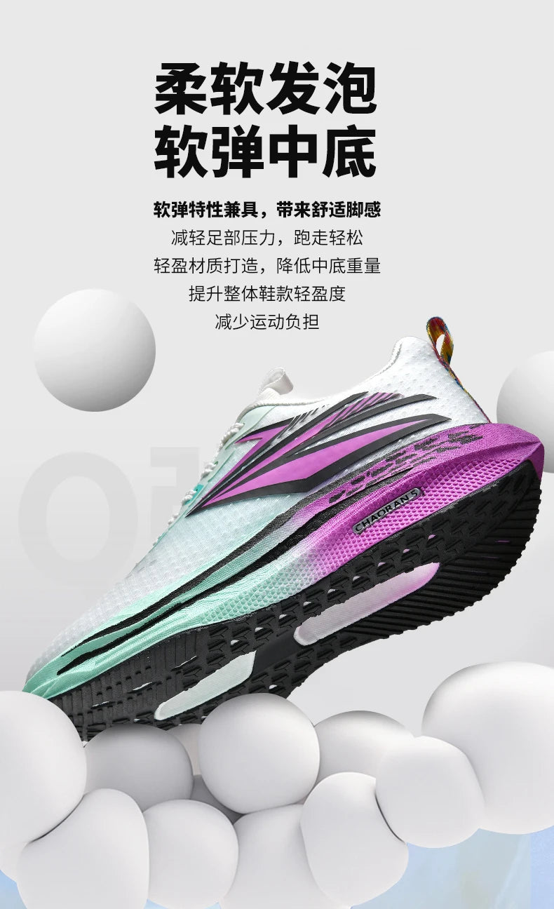 Men Casual Sport Shoes Air Cushion Running Shoes Breathable Marathon Running Sneakers Durable Outsole Trainer Tenis Walking Shoe