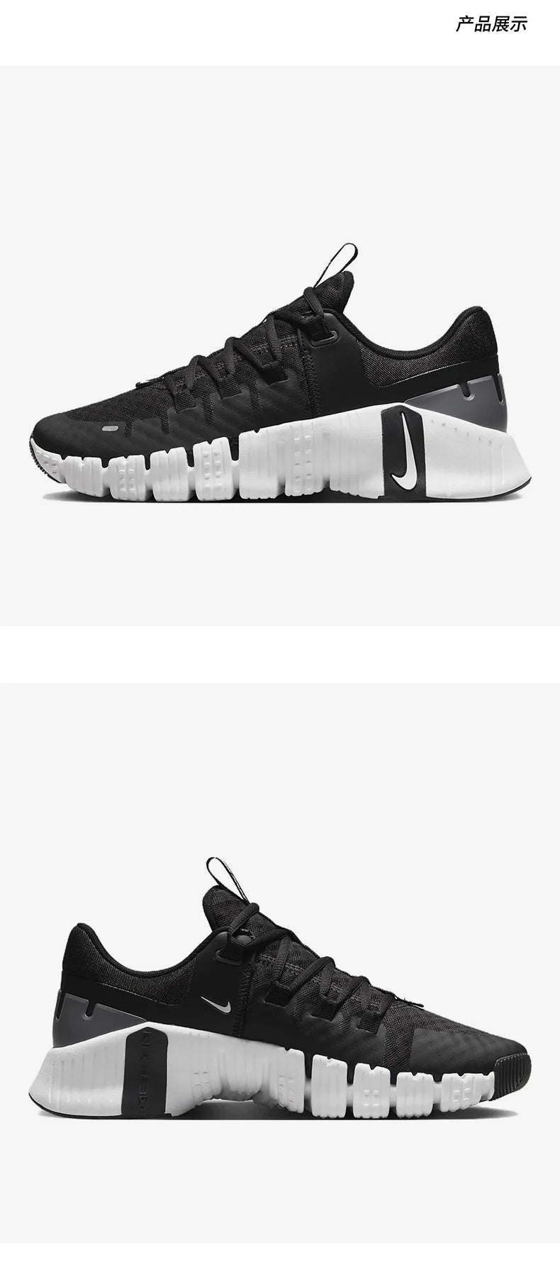 Original Nike Free Metcon 5 Damen-Trainingsschuhe, atmungsaktiv, DV3950-001