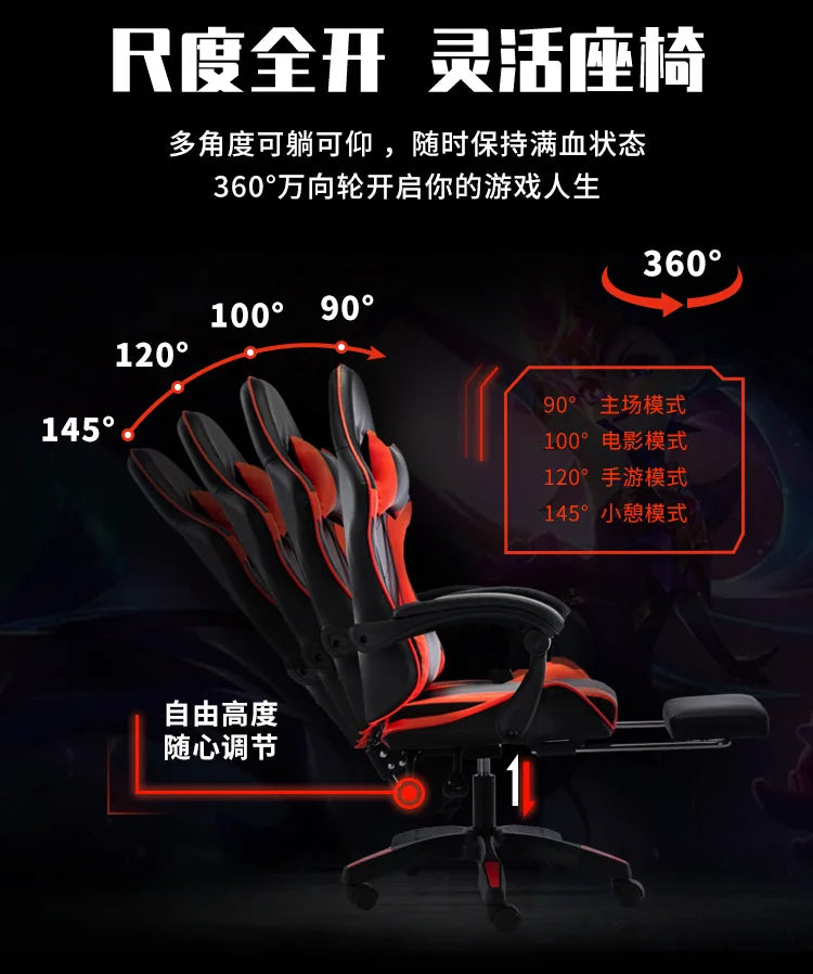 Sedia gaming Sponge per internet café ed esports, sedia da computer per internet café, poltrona da ufficio reclinabile per casa, comoda e girevole
