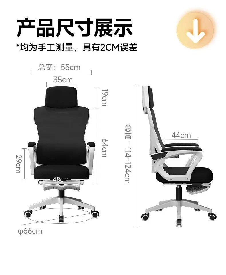 Ergonomic Chair Reclining College Student Dormitory Waist Computer Chair Comfortable Sedentary E-sports Chair