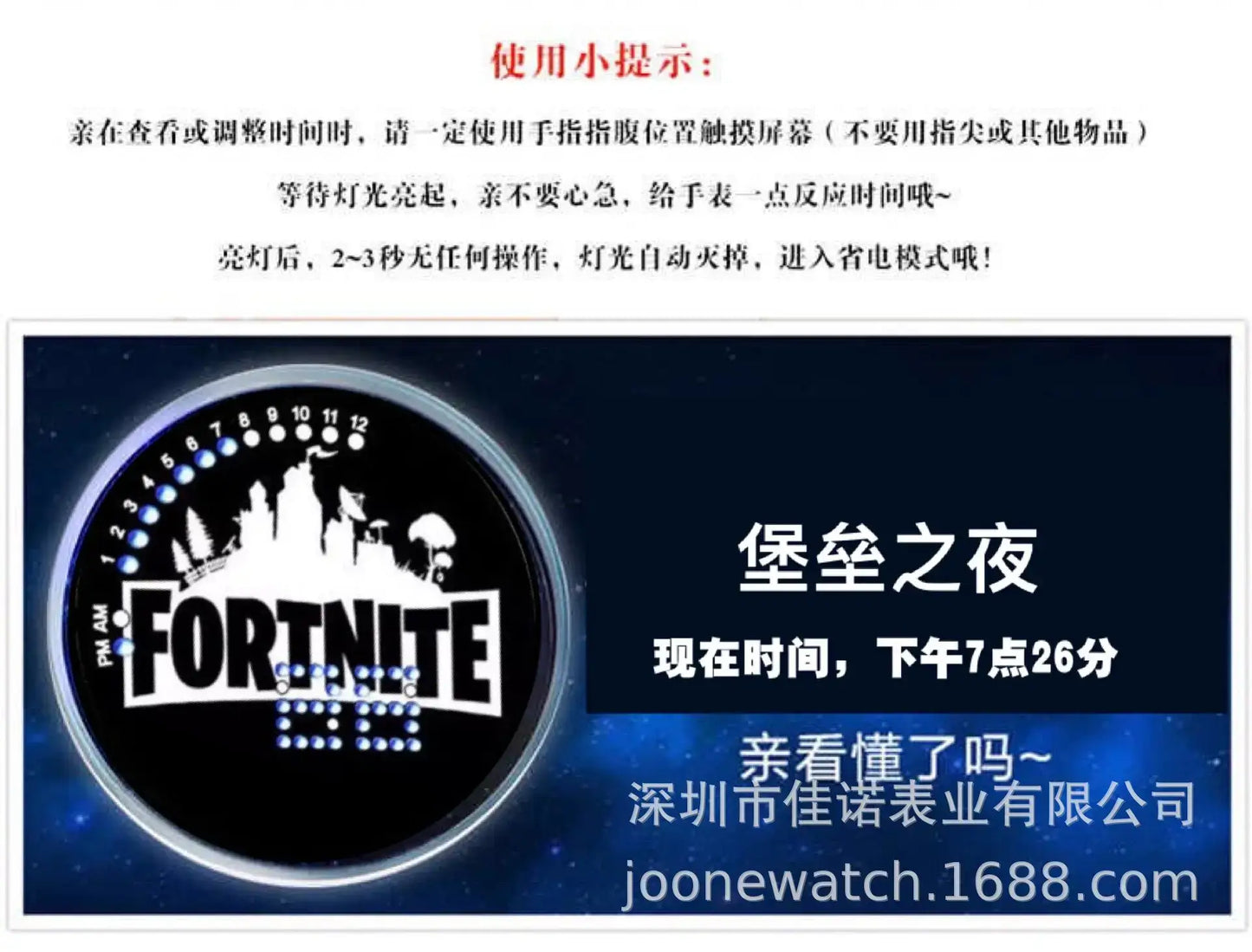 Fortnite часовник със сладък моден Cartoon дизайн, персонализиран Kawaii LED сензорен нощен часовник, ученически електронен часовник, подарък за приятели