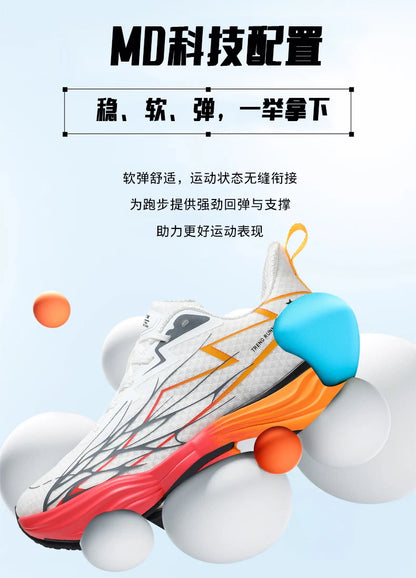 Running Shoes Carbon Board Speciality Marathon Men Sports Breathable Lightweight Women's Comfortable Athletic Nonskid Sneakers