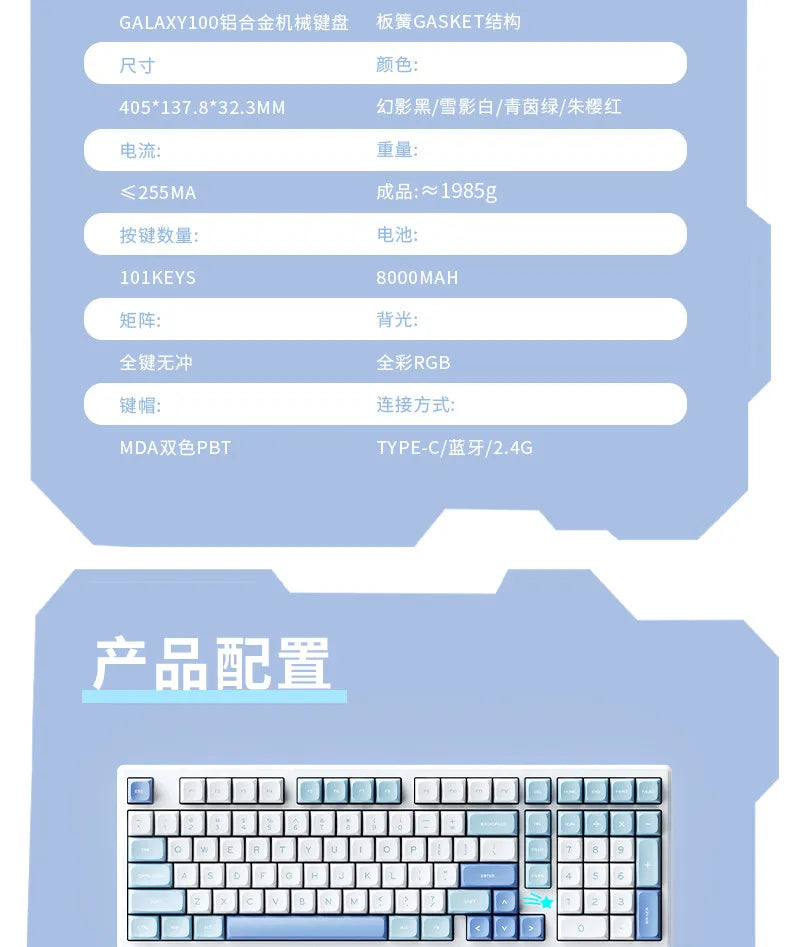 VTER Galaxy100 Full Aluminum Mechanical Keyboard Tri-mode Bluetooth 2.4G Gasket Mount Hot-Swap RGB Gaming Keyboard for PC Mac