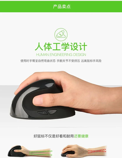 YANFU BNKJ5 Mute Grip Left Hand Wireless 2.4G Mouse Ergonomic Applicable  Snail Bionic Relief Joints Office Dry Battery Version