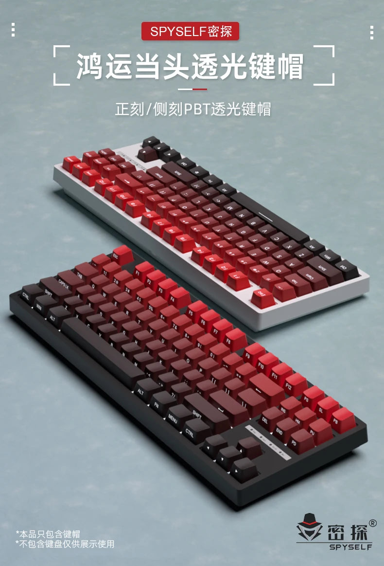 New Keycaps for 60/64/84/98/108 Gaming Mechanical Keyboard MX Switch 135 Keys OEM PBT Side Engraved Red and Black Gradient Color