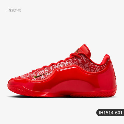 Originálne zimné pánske módne basketbalové topánky Nike s tlmením nárazov a odolné proti opotrebeniu IH1514-601