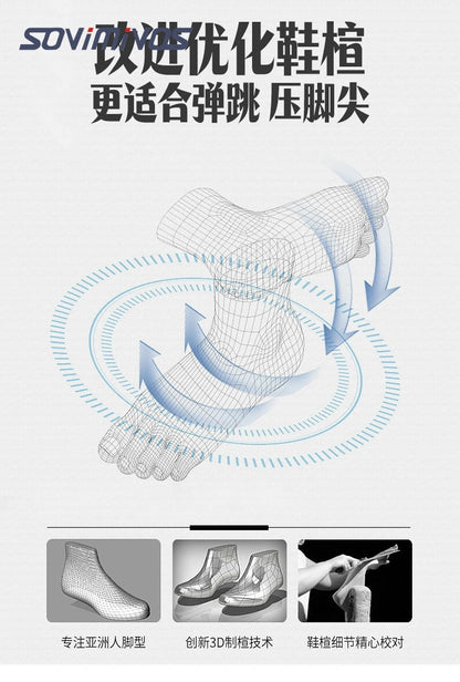 Women Dance Shoes Lightweight Flat Athletic Shoes Competitive Aerobic Gymnastics Shoes Fitness Sports Shoes White Dance Sneakers