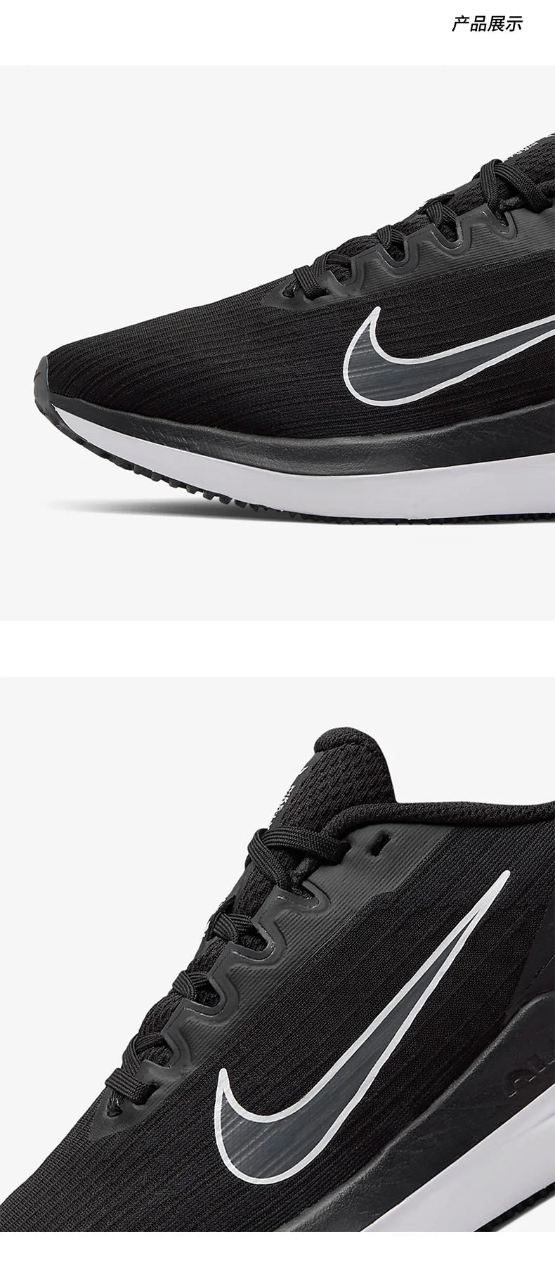 Nike Authentic Air Winflo 9 Dámske ľahké bežecké topánky odolné proti opotrebeniu DD8686-001