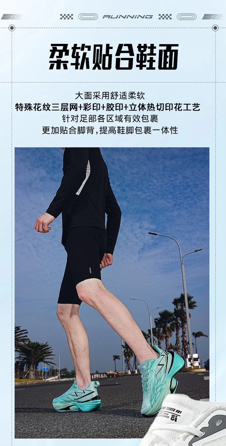 Running Shoes Carbon Board Speciality Marathon Men Sports Breathable Lightweight Women's Comfortable Athletic Nonskid Sneakers