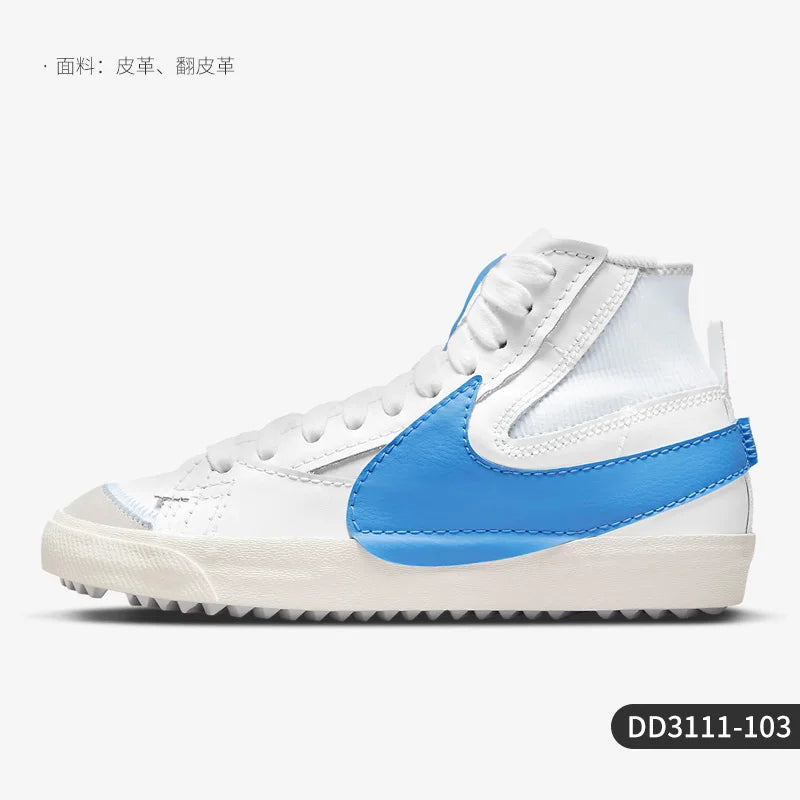 Nike Men's Comfortable Durable High-Top Casual Sneakers DD3111