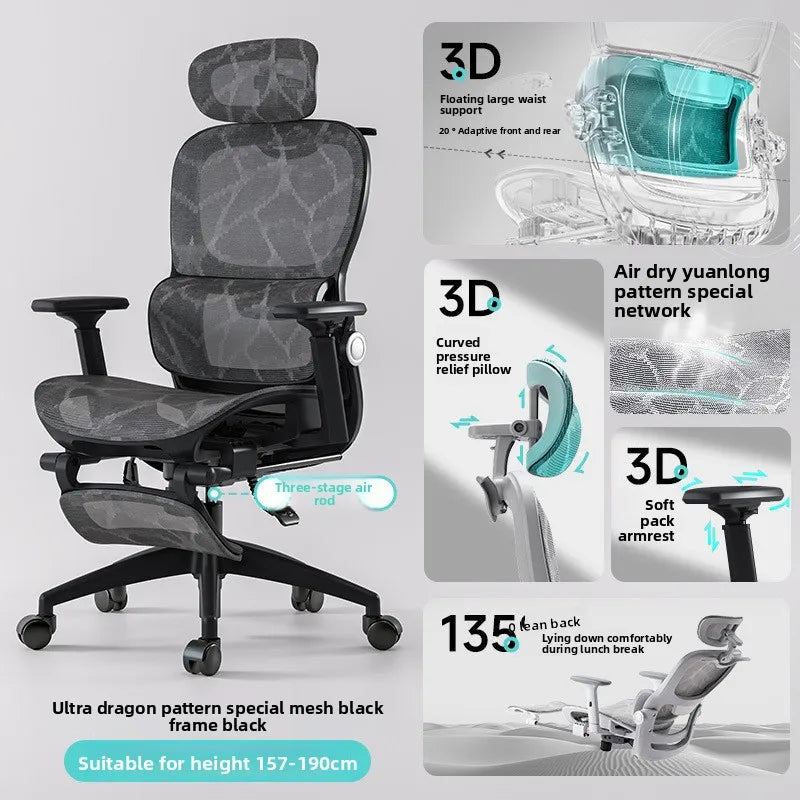 Višenamjenska uredska stolica, računalna stolica, naslonjač, ergonomska stolica za odmor, okretna stolica, e-sports stolica